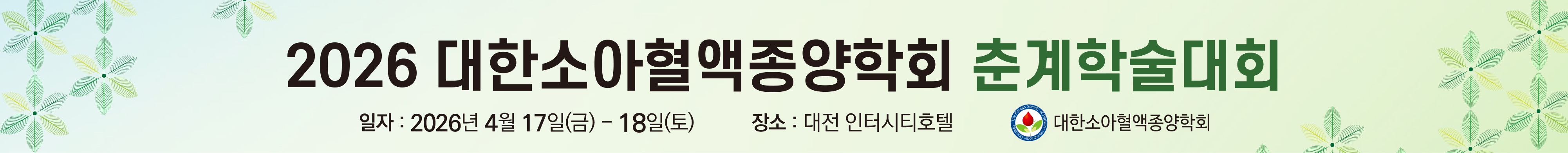 Header Background